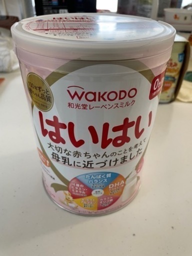 はいはい缶 未開封3缶