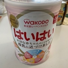 はいはい缶 未開封3缶の画像