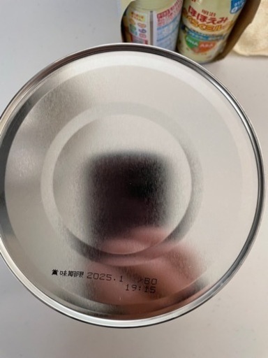 はいはい缶 未開封3缶