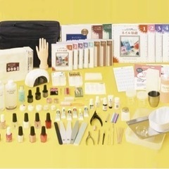 新品未開封】ユーキャン ネイリスト講座2024年 用具ありコース