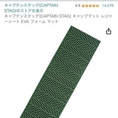 キャンプセット HAWK GEAR シュラフ、CAPTAIN STAG キャンプマット、YOGOTO ペグハンマーの画像