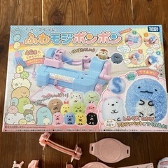 すみっコぐらし　ふわモジポンポンの画像