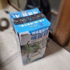 肩掛け蓄圧式噴霧器４L 家庭用