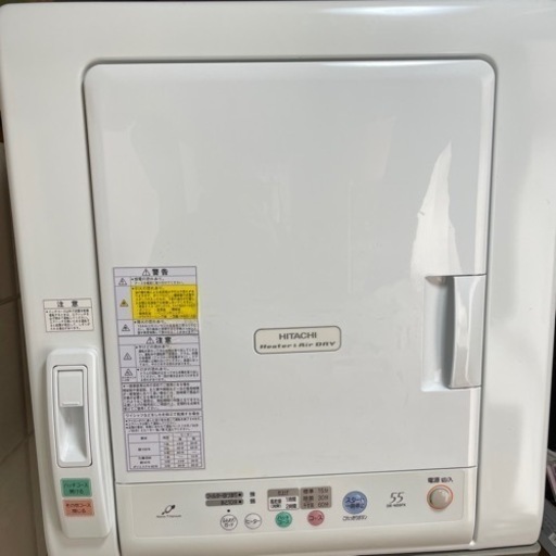 日立 衣類乾燥 5.5kg