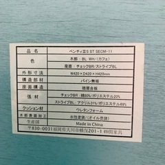 ベンチチェスト(収納家具) 42㌢✖️42㌢の画像