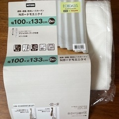 レースカーテン　ニトリ　防炎