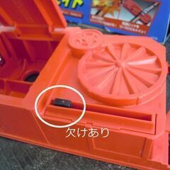 ホットウィール フィギュアエイト 無限トラック 欠品あり 札幌市北区屯田の画像