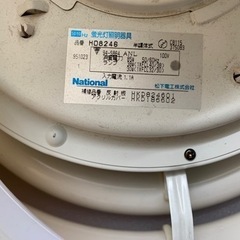 蛍光灯照明器具の画像
