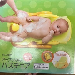 取り引き中の画像