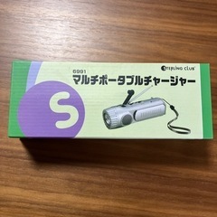 マルチポータブルチャージャー