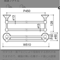 タオルレール　タオル掛け　タオルハンガー　おしゃれです！の画像