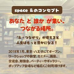 初心者でも簡単に出来る♪春のお花のアレンジメントワークショップ − 東京都