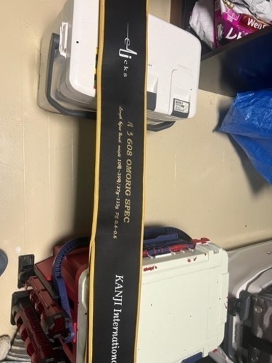 カンジインターナショナル　月弓　608