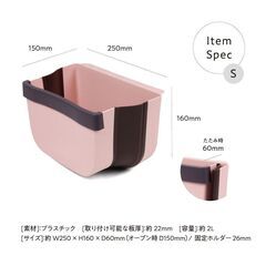 【新品】たためる壁掛けごみ箱 Sサイズ ブルーの画像