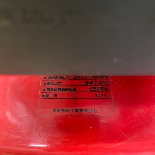 中古】【動作OK】【店頭引取限定】耕運機 HONDA F220 44,000円（税込）
