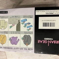 新品未使用　ハンディースチーマーの画像
