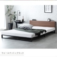 新品◇ローベッドフレーム シングル◇2口コンセント宮付き