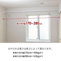 積水樹脂　強力突っ張り棒　ポールラック PL シール2の画像