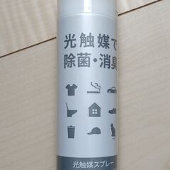 東芝マテリアル 光触媒スプレー 未使用品
