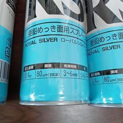 ROVAL　シルバーメッキスプレーの画像