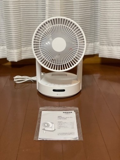 26cm DCサーキュレーター(ニトリ)