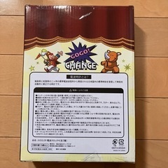 JUGGLER 電波クロック4(レッド)の画像