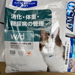 ヒルズ ロイカナ 療法食