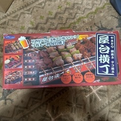 たこ焼き、焼肉、焼き鳥器