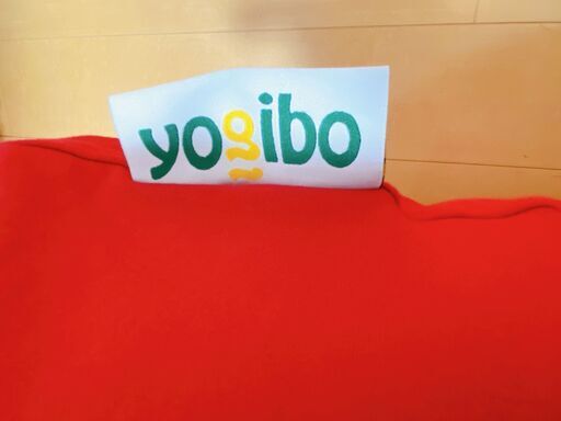 【美品】yogibo Max★ヨギボーマックスお譲りします★レッド