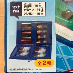 プラレール　おえかきプレミアムセットの画像