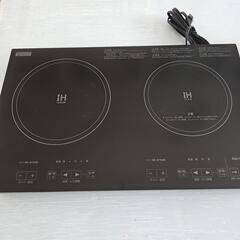 決まりました！美品！IHクッキングヒーター