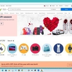 在宅ワーク！パソコンを使用した在庫管理業務！データ入力1件10円...