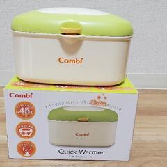 「予定者あり」出産準備にどうぞ