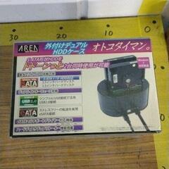 0225-033 HDDデュプリケーター AREA オトコタイマン。