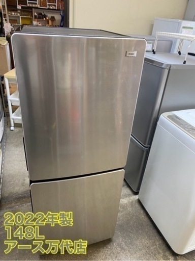万代店　2022年製★美品 中古★Haier/ハイアール☆148L☆2ドア冷凍冷蔵庫☆右開き☆URBAN CAFE SERIES!!【JR-XP2NF148F】