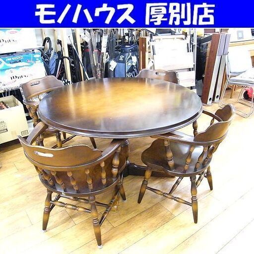 飛騨産業 キツツキマーク ダイニングセット 4人掛け ラウンド 丸