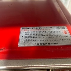 オーブン　　の画像