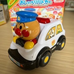 車のおもちゃ・アンパンマンおしゃべりパトカー①