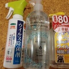 期間限定❗今だけ❗ウォッシュタオル＋入浴剤ギフト差し上げます❗　...