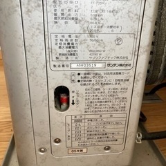 株式会社サンデン　密閉式石油ストーブ2005年製造の画像