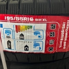 FRONWAY ICEPOWER868スタッドレスタイヤの画像