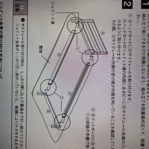 無印良品　パイン材シングルベッド　マットレス無料でお付けできます