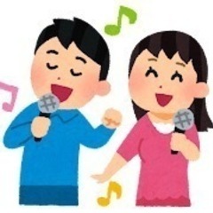 福山市内でカラオケ参加してみた人！