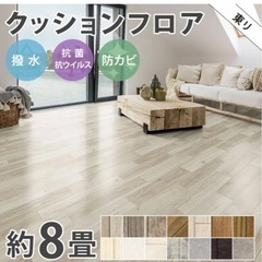 フロアマット クッションマット フロアシート