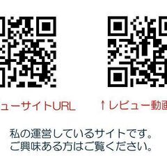 【謝礼あり】最新PCを調べさせて頂きたいです - 練馬区