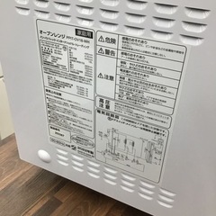 #B-91【ご来店頂ける方限定】パンパシフィックインターナショナルのフラットオーブンレンジですの画像