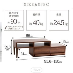 テレビボード　取りに来て頂ける方の画像
