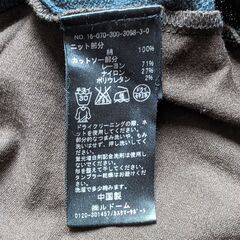 EDIFICE 薄手ニットLサイズの画像