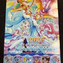 値下げ＊プリキュア テレ朝 カレンダー 2024
