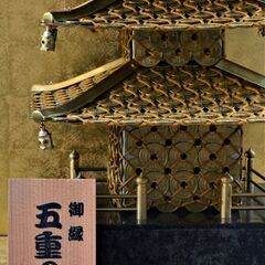 処分　五重塔　五円玉　インテリア　置物　980枚?の画像